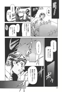 Page 47 of Mahou no Moerist Lyrical Ririnka - preview thumbnail