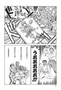 Page 49 of Mahou no Moerist Lyrical Ririnka - preview thumbnail