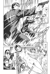 Page 89 of Mahou no Moerist Lyrical Ririnka - preview thumbnail