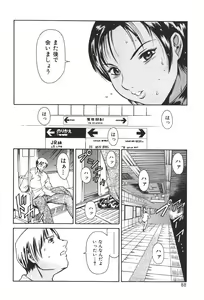 Page 91 of Mahou no Moerist Lyrical Ririnka - preview thumbnail