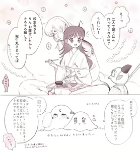 Page 13 of Otona no SeRin Manga - preview thumbnail