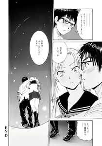 Page 23 of Yanagida-kun to Mizuno-san - preview thumbnail