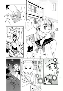 Page 42 of Yanagida-kun to Mizuno-san - preview thumbnail