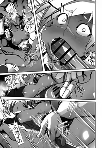 Page 14 of Dai Nana Kikan no Yami - preview thumbnail