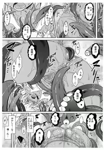 Page 11 of Bullet-san o Ijimetai. - preview thumbnail