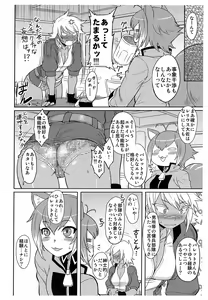 Page 12 of Bullet-san o Ijimetai. - preview thumbnail
