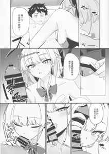 Page 10 of Asuma Toki no Kawaii Kao ga Mitai - preview thumbnail