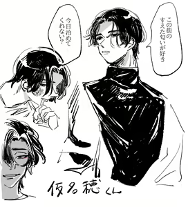 Page 15 of Youjo ni Ippai Kuwasa reru Hanashi - preview thumbnail