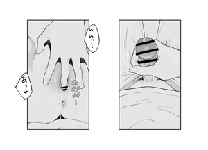 Page 15 of Sakura to Video Tsuuwa - preview thumbnail