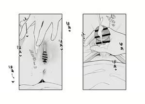 Page 19 of Sakura to Video Tsuuwa - preview thumbnail