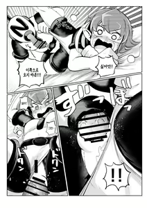 Page 20 of Milwarn no Nottorei Seikatsu 2 - MILLWARN NOTRAIDER SEX ACTIVITY - preview thumbnail