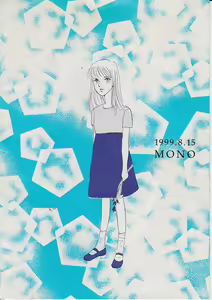 Page 26 of Aoi Mio Tabeta - preview thumbnail