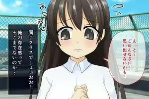 Page 106 of Datsu Doutei! Gakkou Ecchi - preview thumbnail