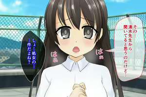 Page 107 of Datsu Doutei! Gakkou Ecchi - preview thumbnail