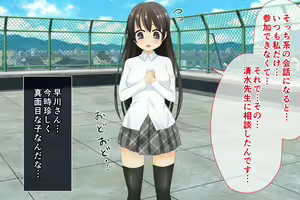 Page 109 of Datsu Doutei! Gakkou Ecchi - preview thumbnail