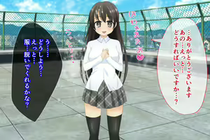 Page 111 of Datsu Doutei! Gakkou Ecchi - preview thumbnail