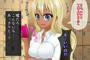 Page 149 of Datsu Doutei! Gakkou Ecchi - preview thumbnail