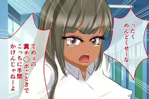 Page 18 of Datsu Doutei! Gakkou Ecchi - preview thumbnail