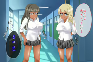 Page 183 of Datsu Doutei! Gakkou Ecchi - preview thumbnail