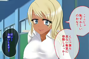 Page 190 of Datsu Doutei! Gakkou Ecchi - preview thumbnail