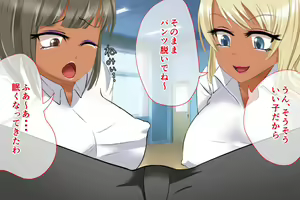 Page 194 of Datsu Doutei! Gakkou Ecchi - preview thumbnail