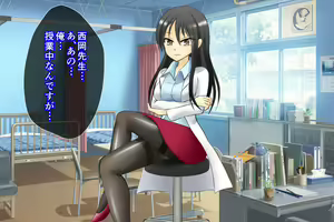 Page 210 of Datsu Doutei! Gakkou Ecchi - preview thumbnail