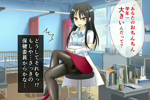 Page 212 of Datsu Doutei! Gakkou Ecchi - preview thumbnail