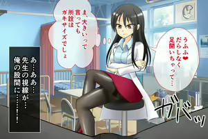 Page 214 of Datsu Doutei! Gakkou Ecchi - preview thumbnail