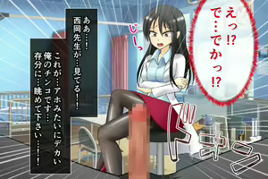 Page 216 of Datsu Doutei! Gakkou Ecchi - preview thumbnail