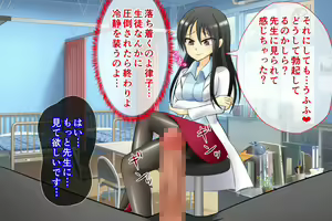 Page 218 of Datsu Doutei! Gakkou Ecchi - preview thumbnail