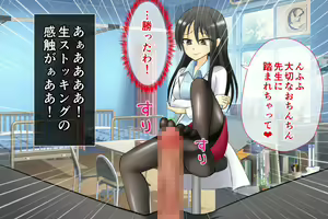Page 220 of Datsu Doutei! Gakkou Ecchi - preview thumbnail