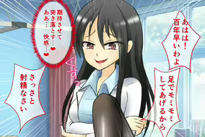 Page 224 of Datsu Doutei! Gakkou Ecchi - preview thumbnail