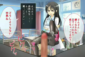 Page 225 of Datsu Doutei! Gakkou Ecchi - preview thumbnail