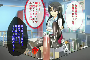 Page 229 of Datsu Doutei! Gakkou Ecchi - preview thumbnail