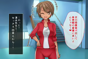 Page 260 of Datsu Doutei! Gakkou Ecchi - preview thumbnail
