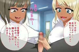 Page 26 of Datsu Doutei! Gakkou Ecchi - preview thumbnail