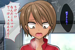 Page 264 of Datsu Doutei! Gakkou Ecchi - preview thumbnail