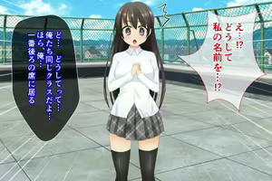 Page 277 of Datsu Doutei! Gakkou Ecchi - preview thumbnail
