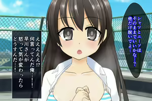 Page 287 of Datsu Doutei! Gakkou Ecchi - preview thumbnail