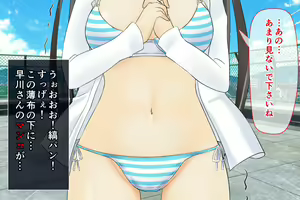 Page 289 of Datsu Doutei! Gakkou Ecchi - preview thumbnail