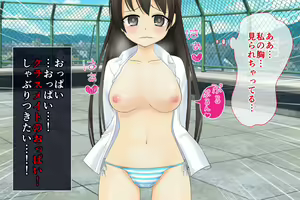 Page 292 of Datsu Doutei! Gakkou Ecchi - preview thumbnail