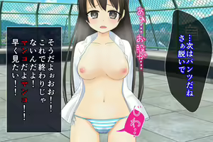 Page 293 of Datsu Doutei! Gakkou Ecchi - preview thumbnail
