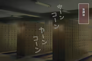 Page 313 of Datsu Doutei! Gakkou Ecchi - preview thumbnail