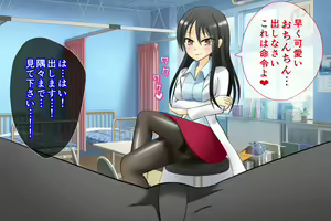 Page 43 of Datsu Doutei! Gakkou Ecchi - preview thumbnail