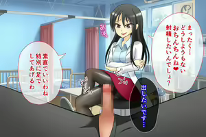 Page 47 of Datsu Doutei! Gakkou Ecchi - preview thumbnail