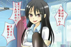 Page 52 of Datsu Doutei! Gakkou Ecchi - preview thumbnail