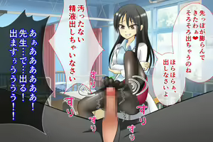 Page 55 of Datsu Doutei! Gakkou Ecchi - preview thumbnail