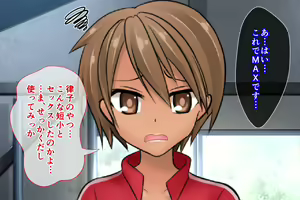 Page 93 of Datsu Doutei! Gakkou Ecchi - preview thumbnail