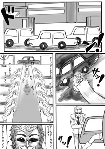Page 101 of Shiritsu Jenosaido Gakuen! - preview thumbnail