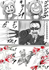Page 118 of Shiritsu Jenosaido Gakuen! - preview thumbnail